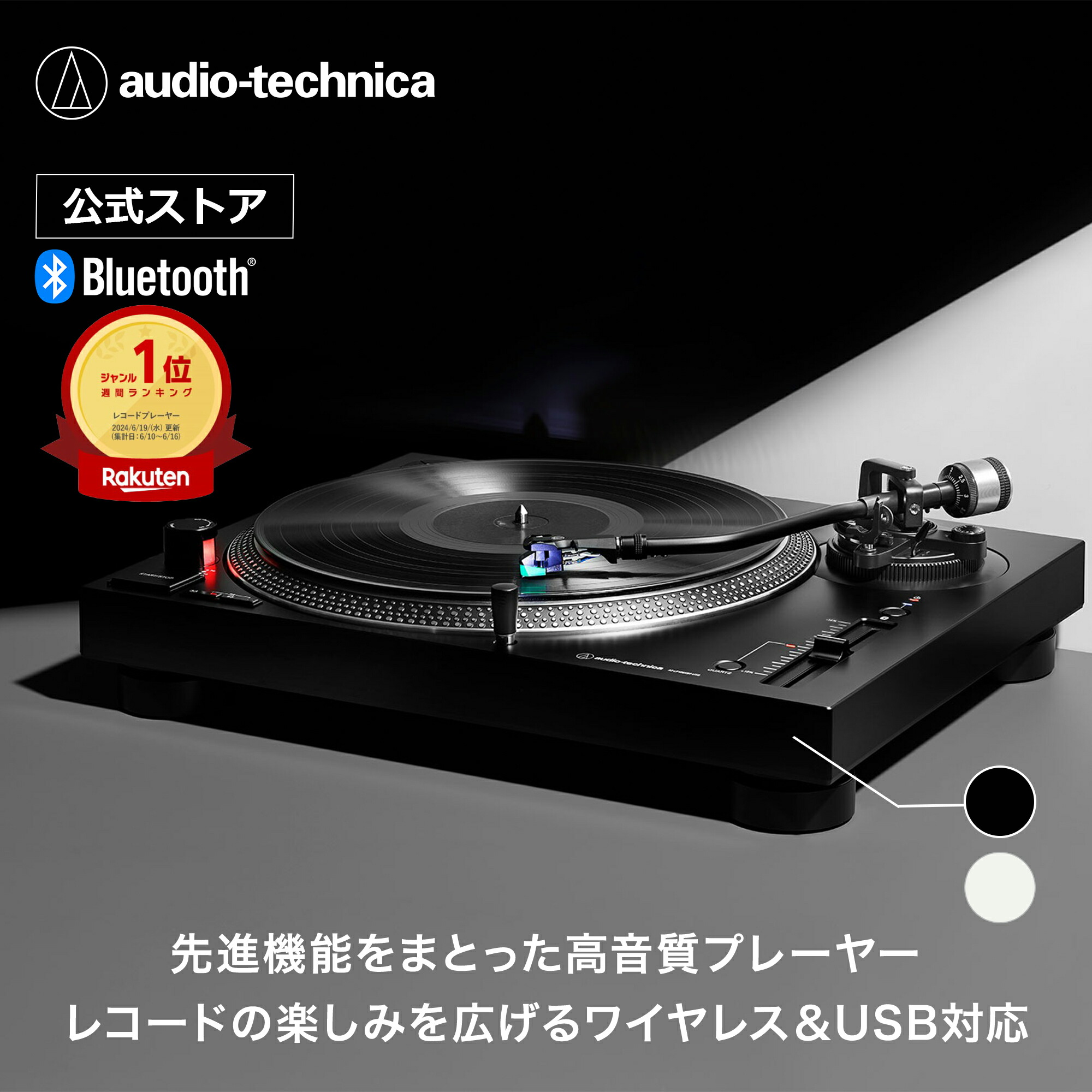 楽天市場】オーディオテクニカ AT-VMN95ML レコード交換針 VM型