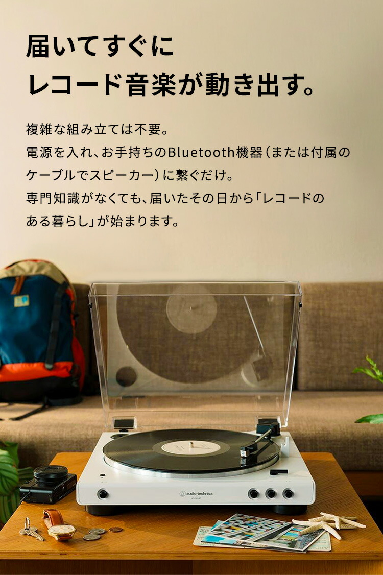 10％OFFクーポン配布中 5/20 23:59まで】オーディオテクニカ AT