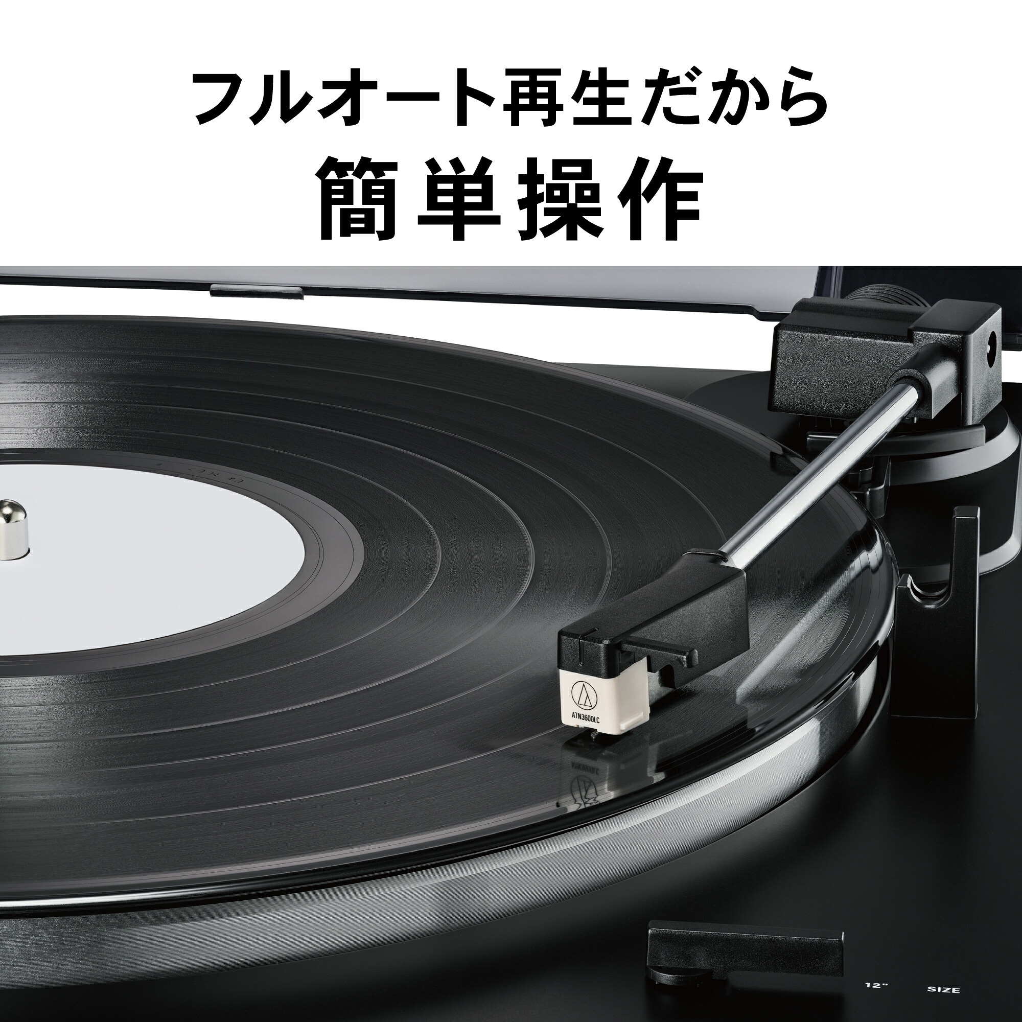 オーディオテクニカ AT-LP60XBT WW レコードプレーヤー 公式限定製品