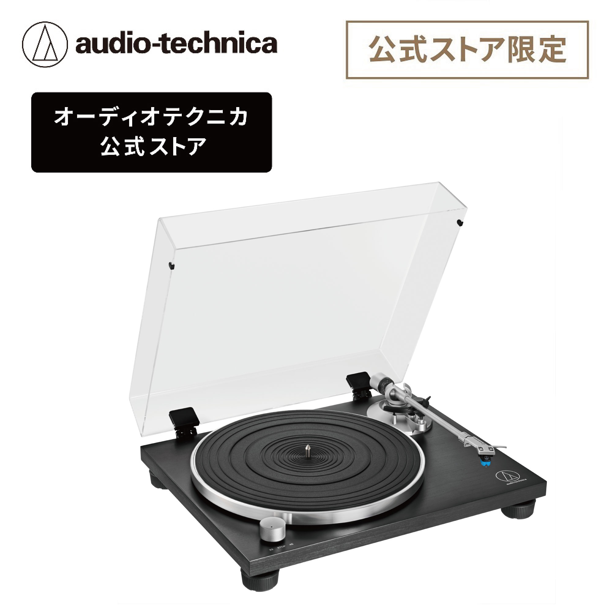 楽天市場】オーディオテクニカ AT-LP120XBT-USB レコードプレーヤー 公式ストア限定 ターンテーブル Bluetooth対応  ワイヤレス接続 USB接続 フォノイコライザー 33回転 45回転 78回転 : オーディオテクニカ公式楽天市場店