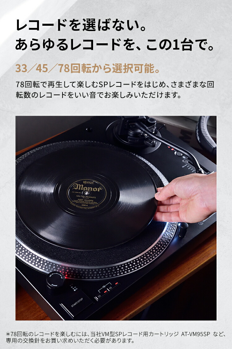 10％OFFクーポン配布中 5/25 23:59まで】オーディオテクニカ AT