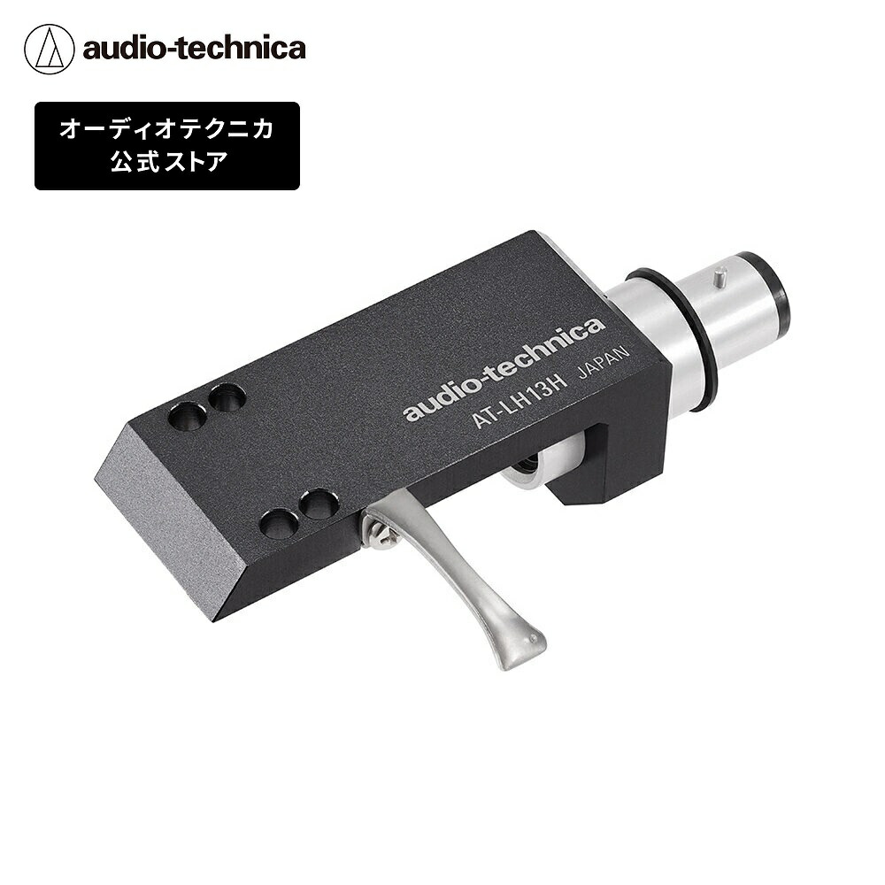楽天市場】オーディオテクニカ VM520EB/H レコードカートリッジ