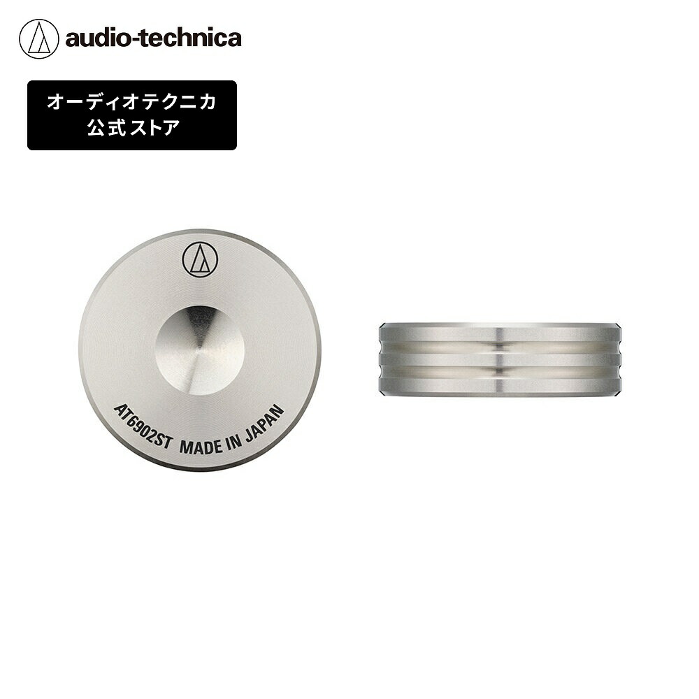 楽天市場】オーディオテクニカ AT6901BR スパイクインシュレーター 6個