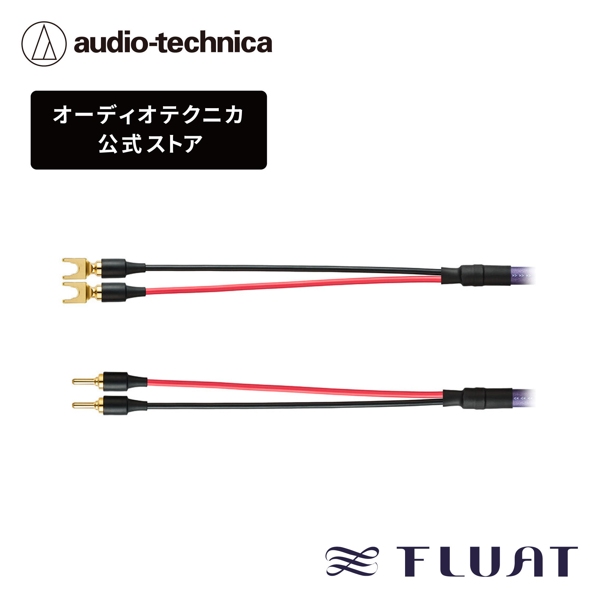 ギフトラッピングのごお引き回し スピーカーケーブル-AVケーブル