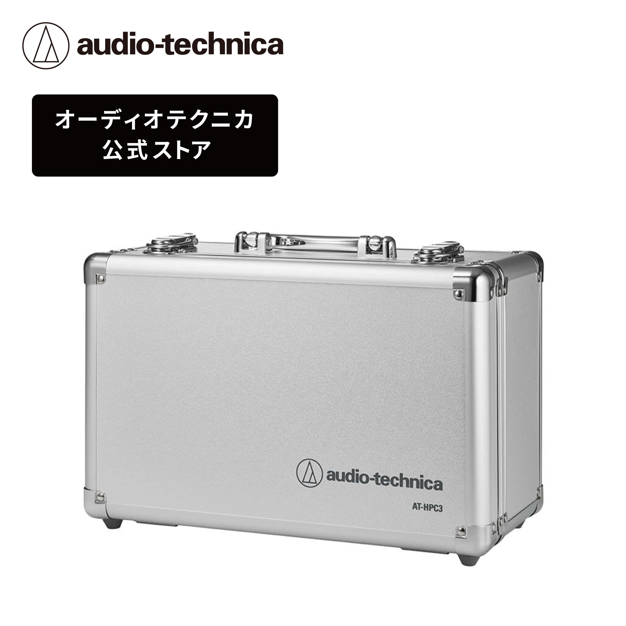 audio-technica ATH-ES10 有線ヘッドホン 収納ポーチ付き ATH-ES10｜ヘッドホン：ワイヤードヘッドホン｜オーディオテクニカ