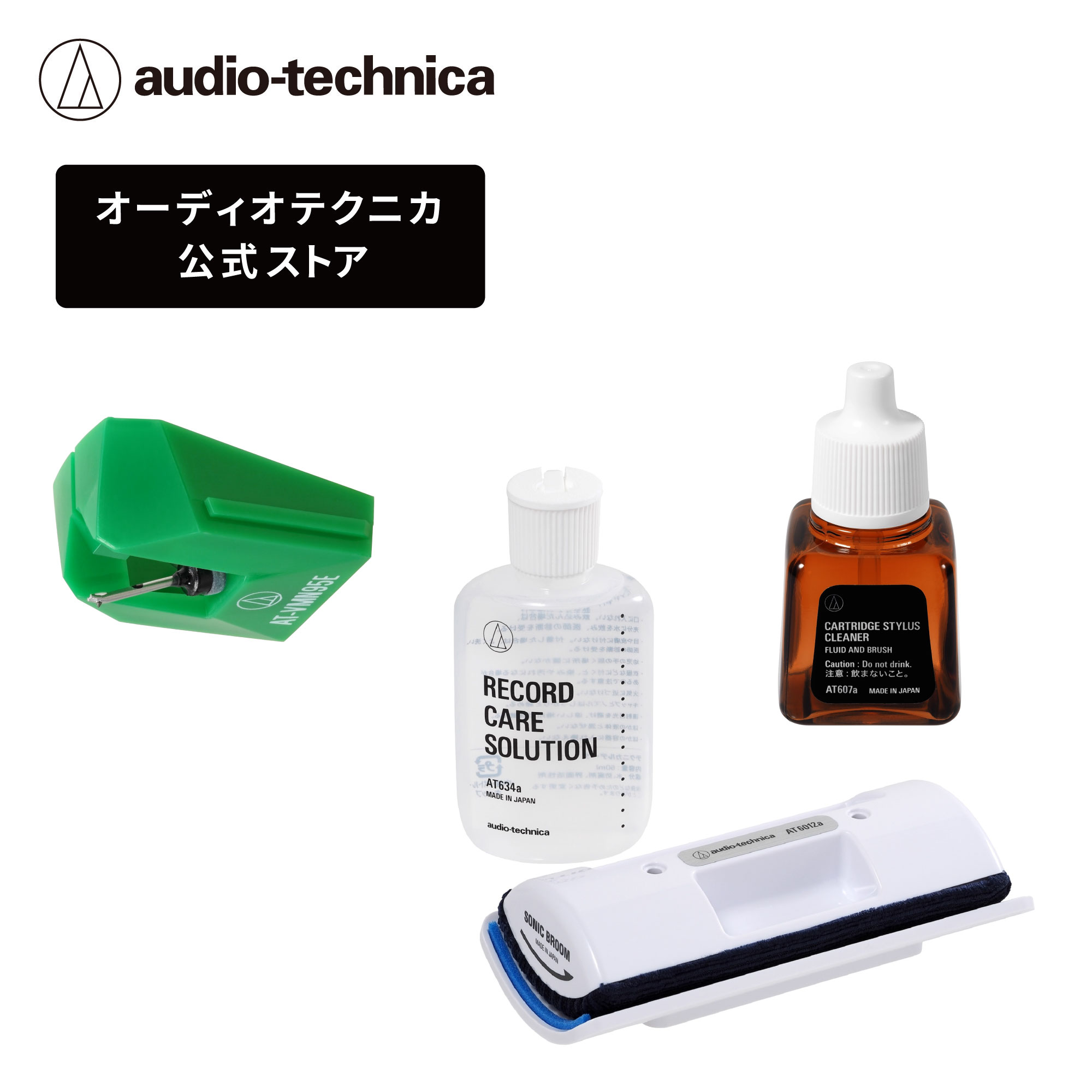 楽天市場】オーディオテクニカ AT-VMN95ML レコード交換針 VM型