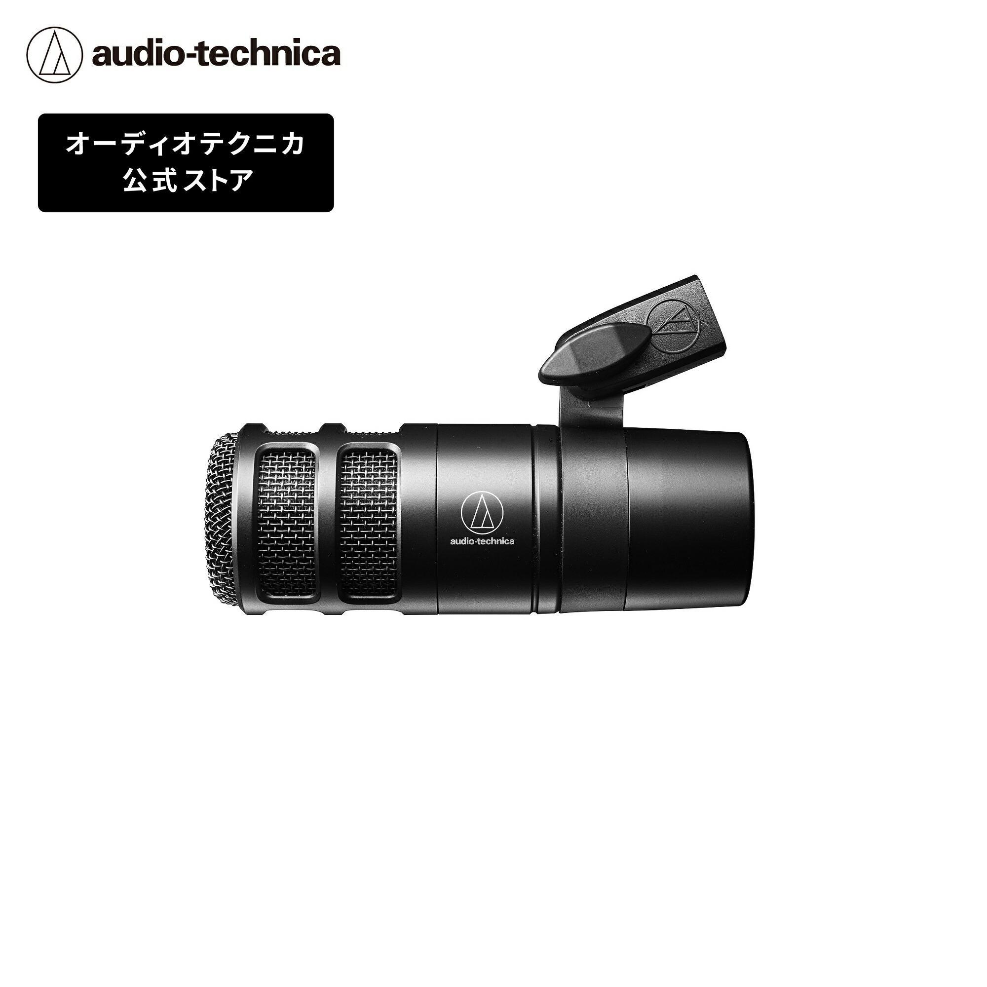 Amazon.co.jp: オーディオテクニカ AT2035 コンデンサーマイク  単一指向/ローカットスイッチ/パッドスイッチ/専用ショックマウント付属/レコーディング/宅録/動画配信/ポッドキャスト/実況/DTM/ブラック  【国内正規品】 : 楽器・音響機器