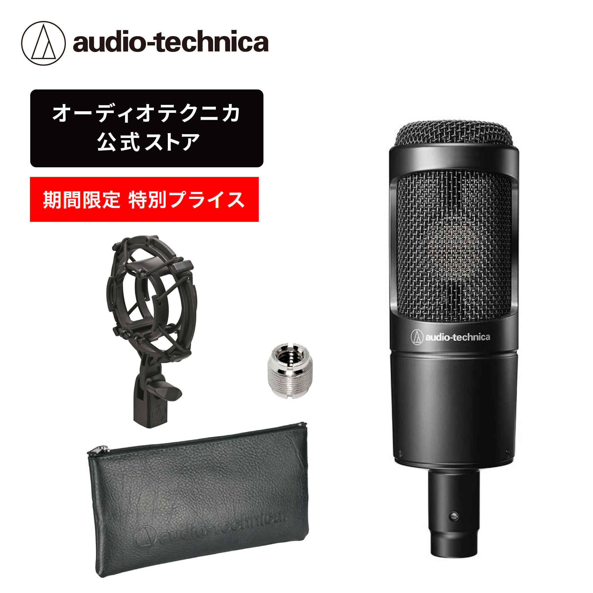オーディオテクニカ AT2035 コンデンサーマイク Amazon.co.jp: オーディオテクニカ AT2035 コンデンサーマイク