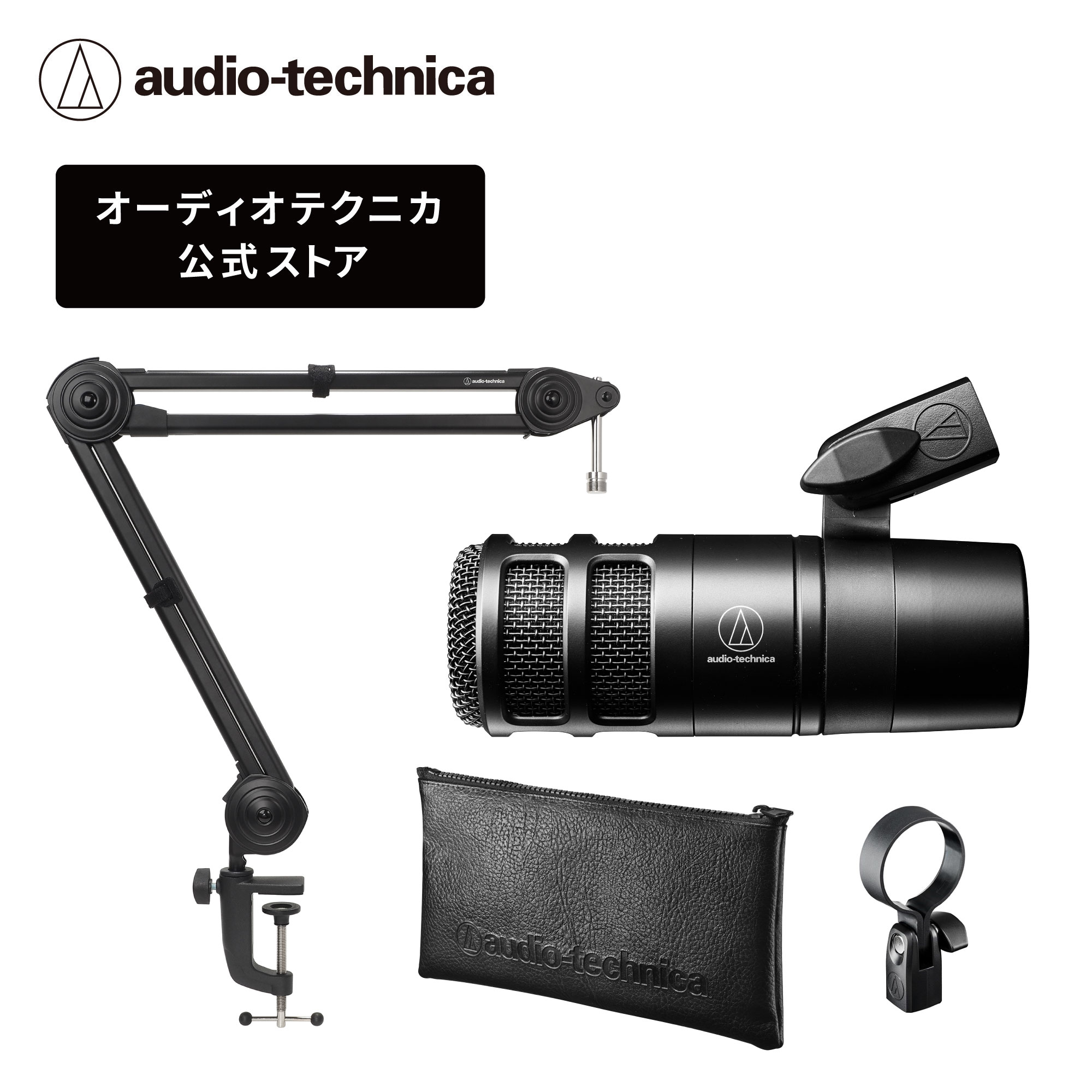 オーディオテクニカ AT2040 コンデンサーマイク セット audio-technica