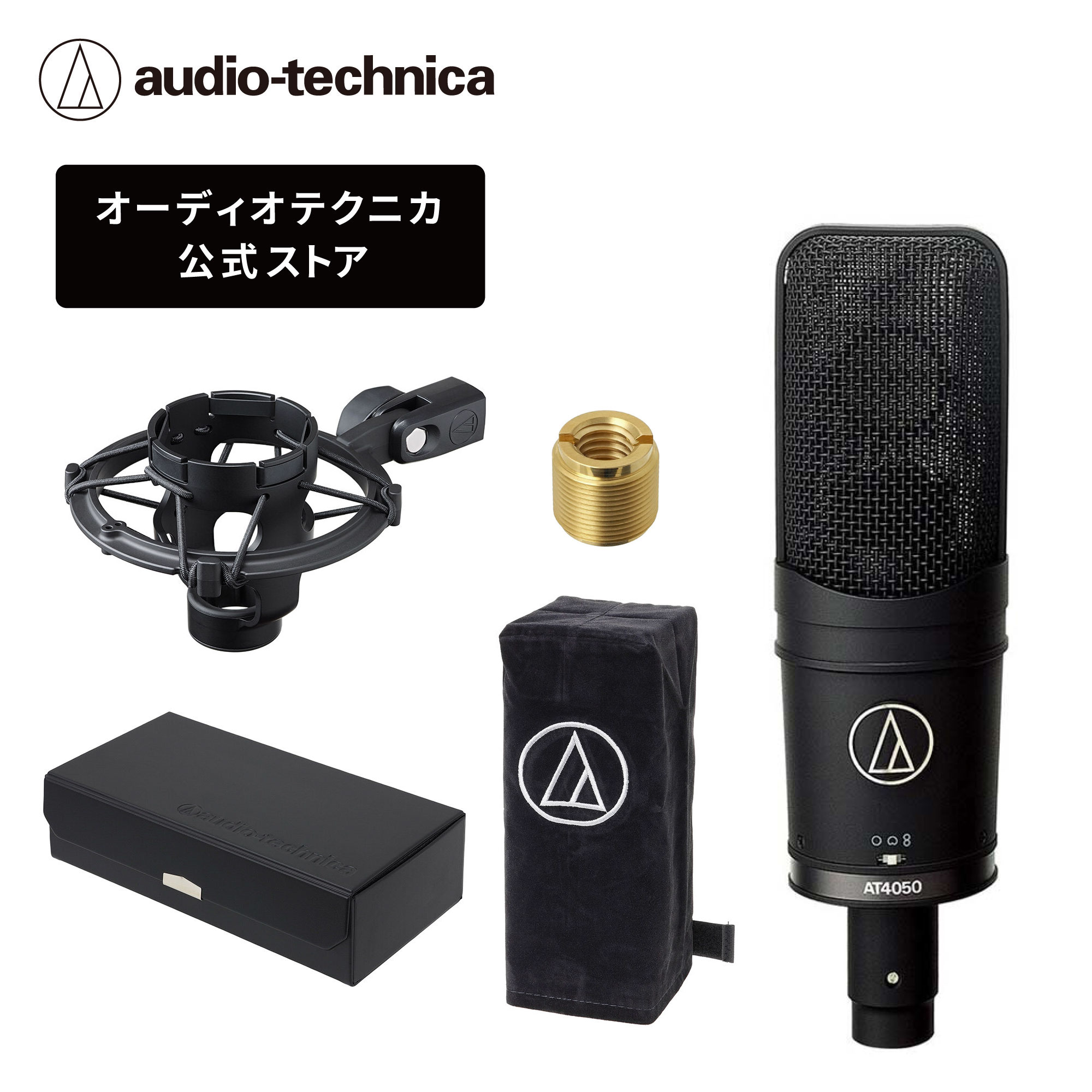 楽天市場】audio-technica オーディオテクニカ AE5400 ◇ コンデンサー