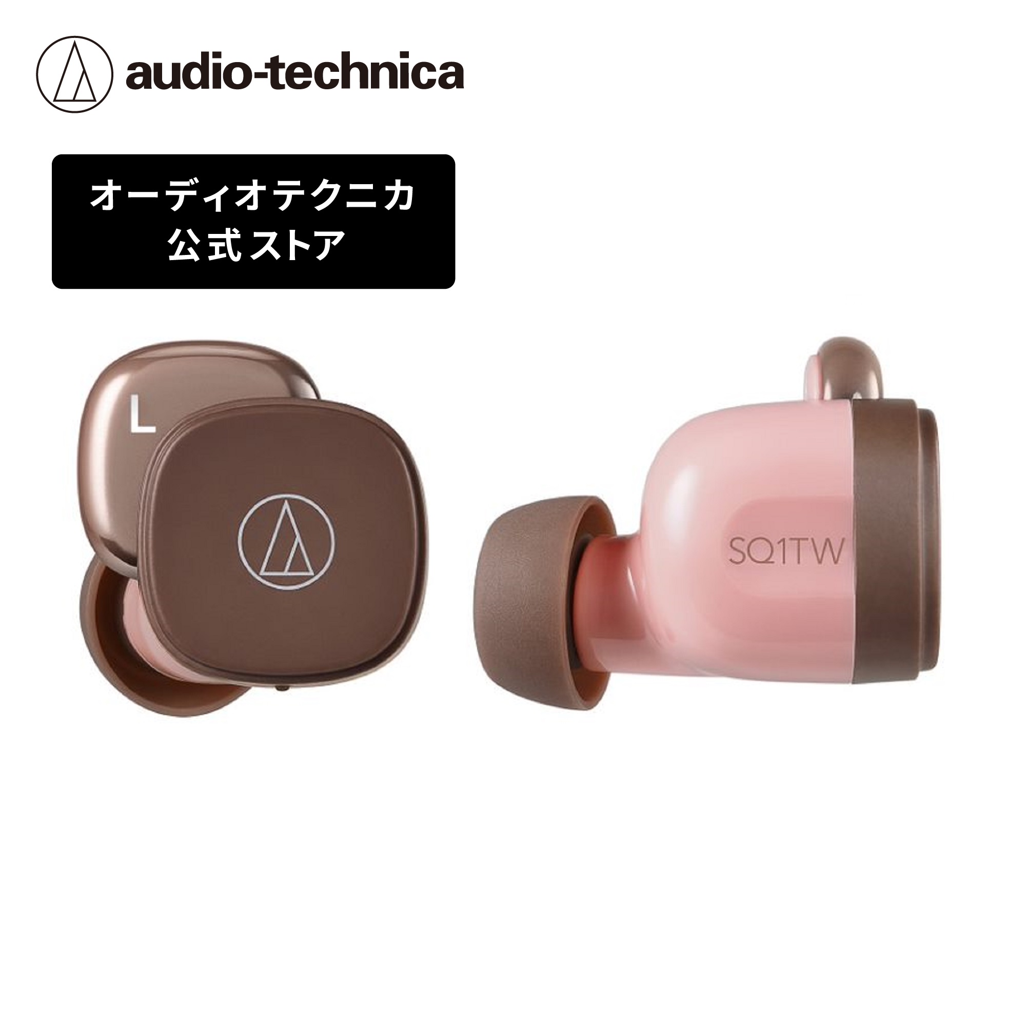 1年保証』 オーディオテクニカ audio-technica 完全ワイヤレス ATH