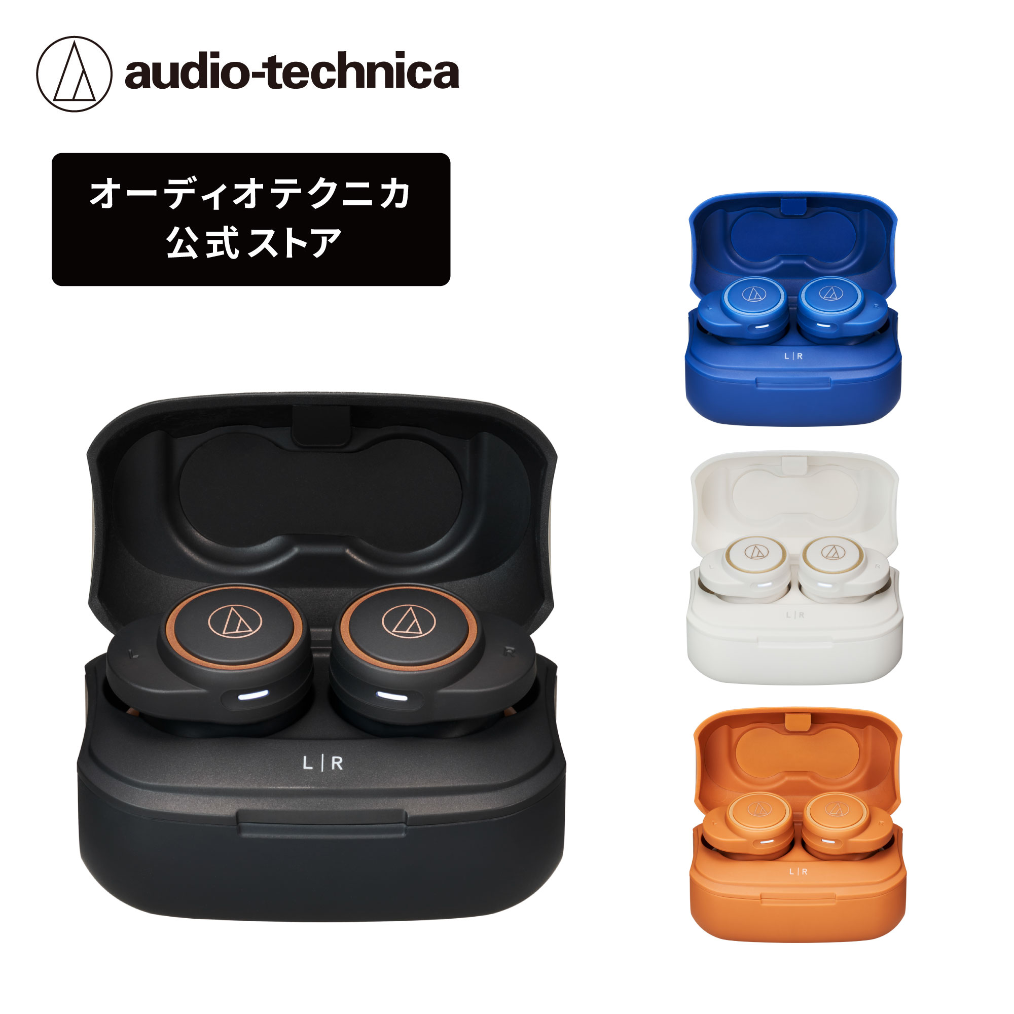楽天市場】オーディオテクニカ ATH-CKS30TW+ ワイヤレス 楽天市場】オーディオテクニカ ATH-CKS30TW+ ワイヤレス