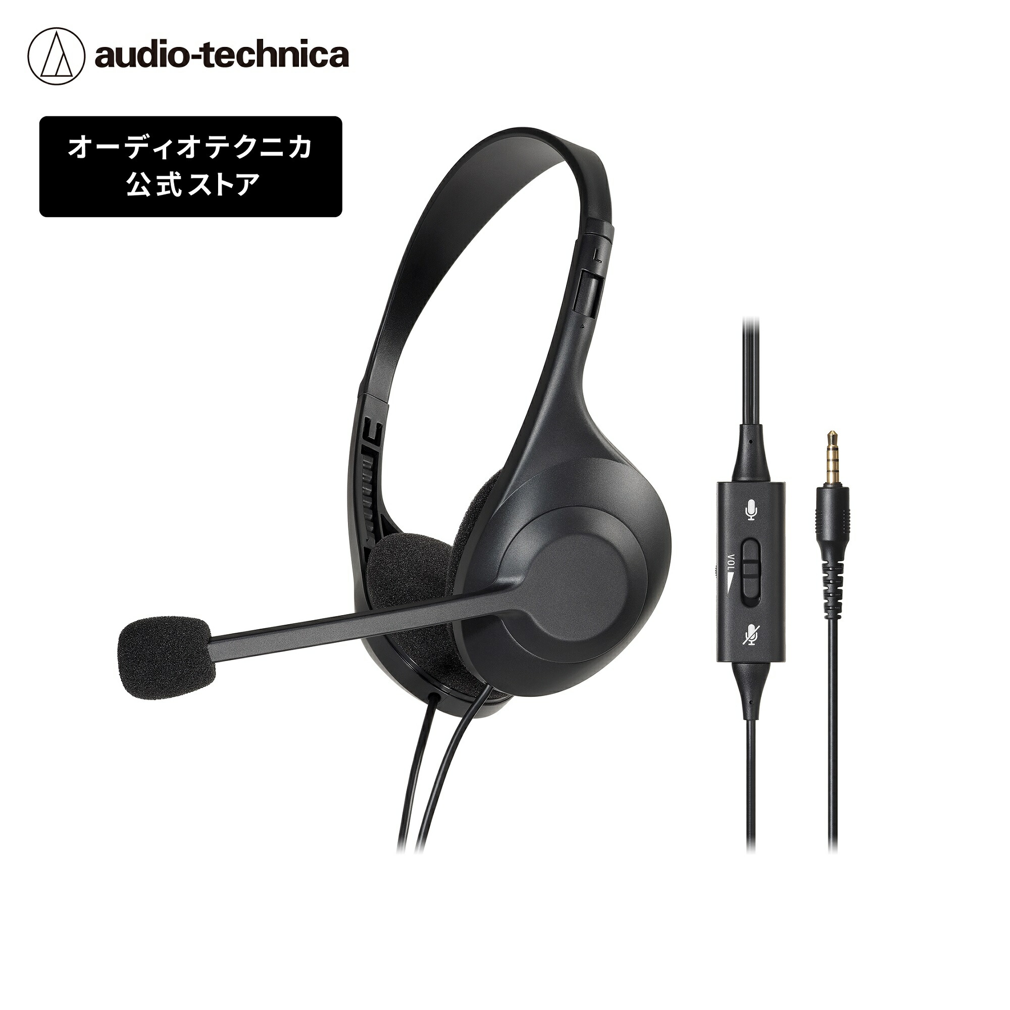 楽天市場】オーディオテクニカ ATH-102USB USBヘッドセット