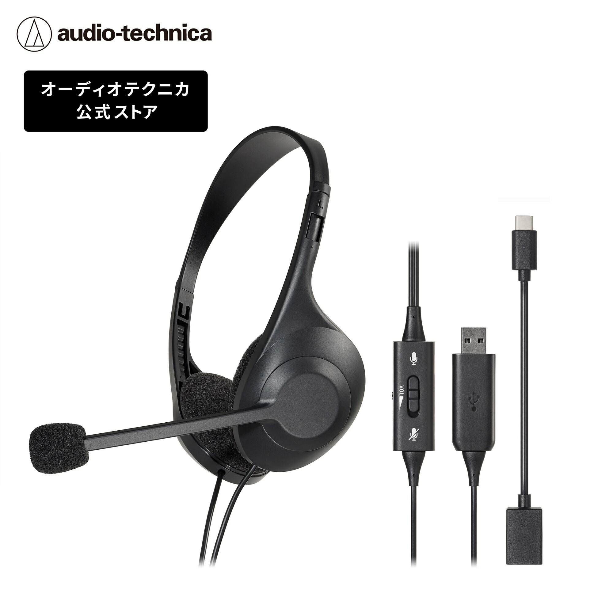 楽天市場】オーディオテクニカ ATH-M50xSTS-USB ストリーミング