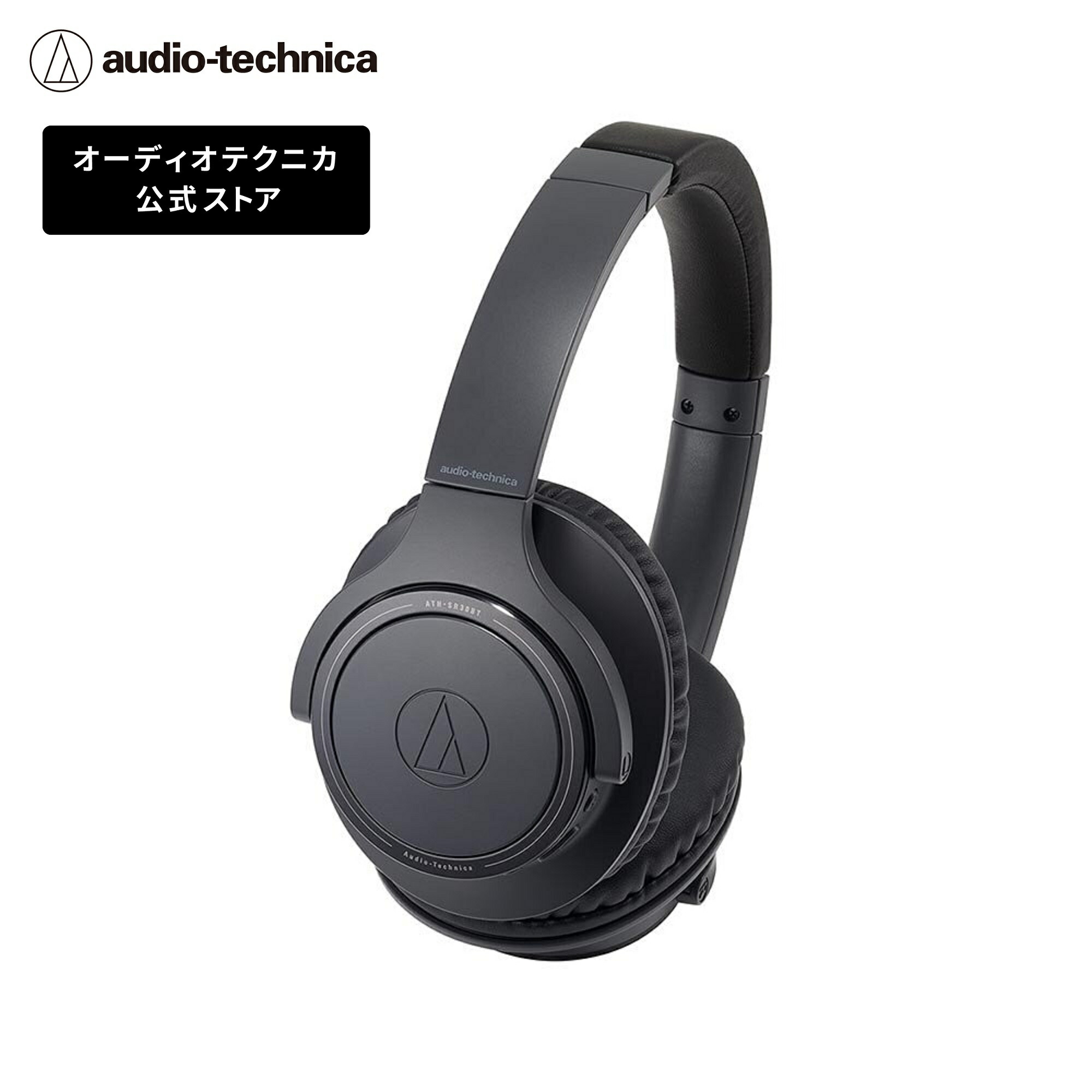 【楽天市場】オーディオテクニカ ATH-M40x モニターヘッドホン プロフェッショナル スタジオレコーディング 楽器練習 動画編集 ミキシング :  オーディオテクニカ公式楽天市場店