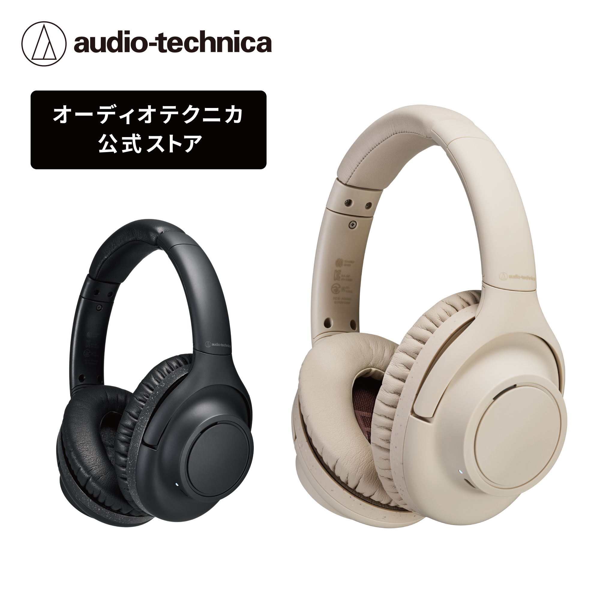 楽天市場】オーディオテクニカ ATH-M20xBT ワイヤレスヘッドホン