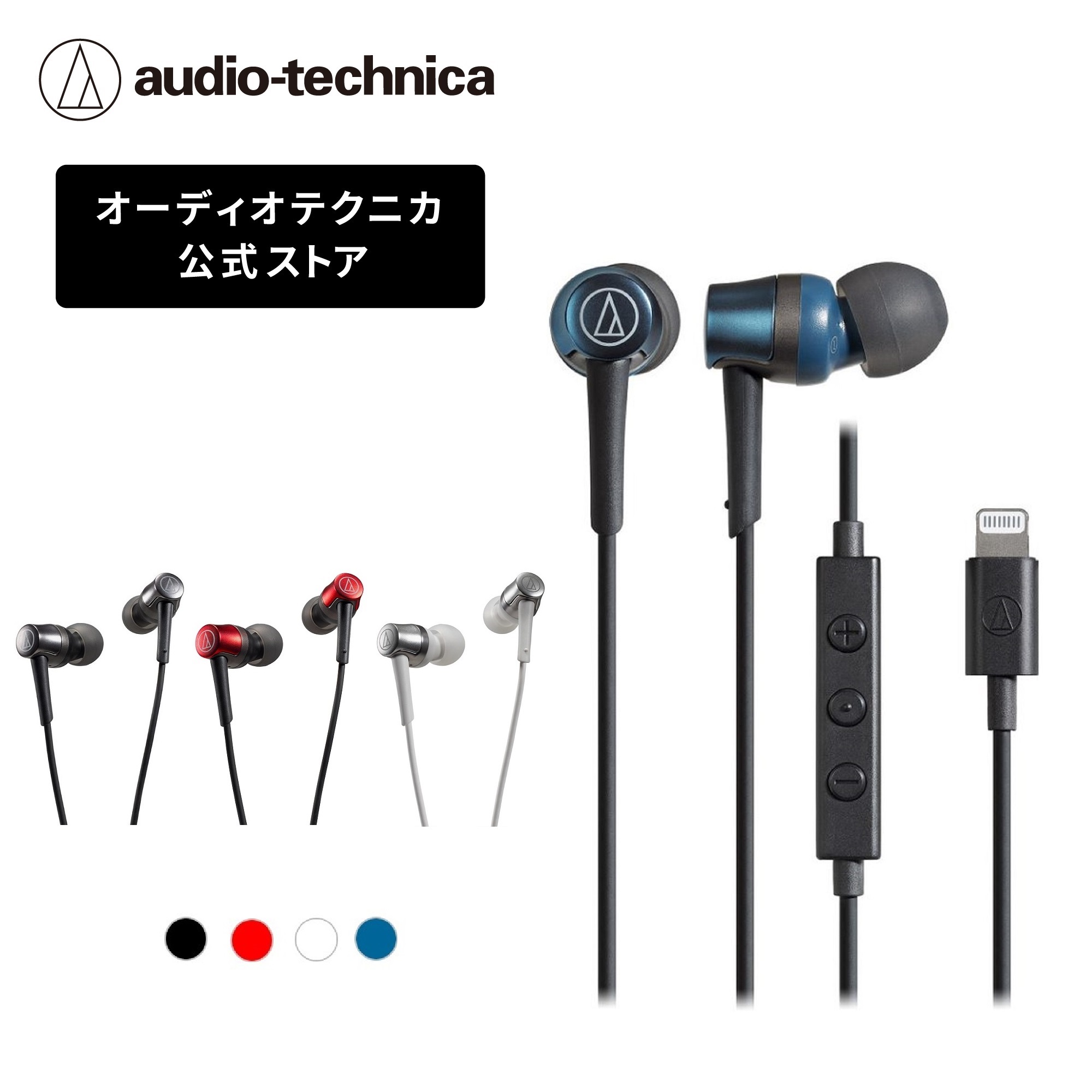 楽天市場】オーディオテクニカ ATH-CK350XiS 【イヤホン VGP 楽天市場】オーディオテクニカ ATH-CK350XiS 【イヤホン VGP