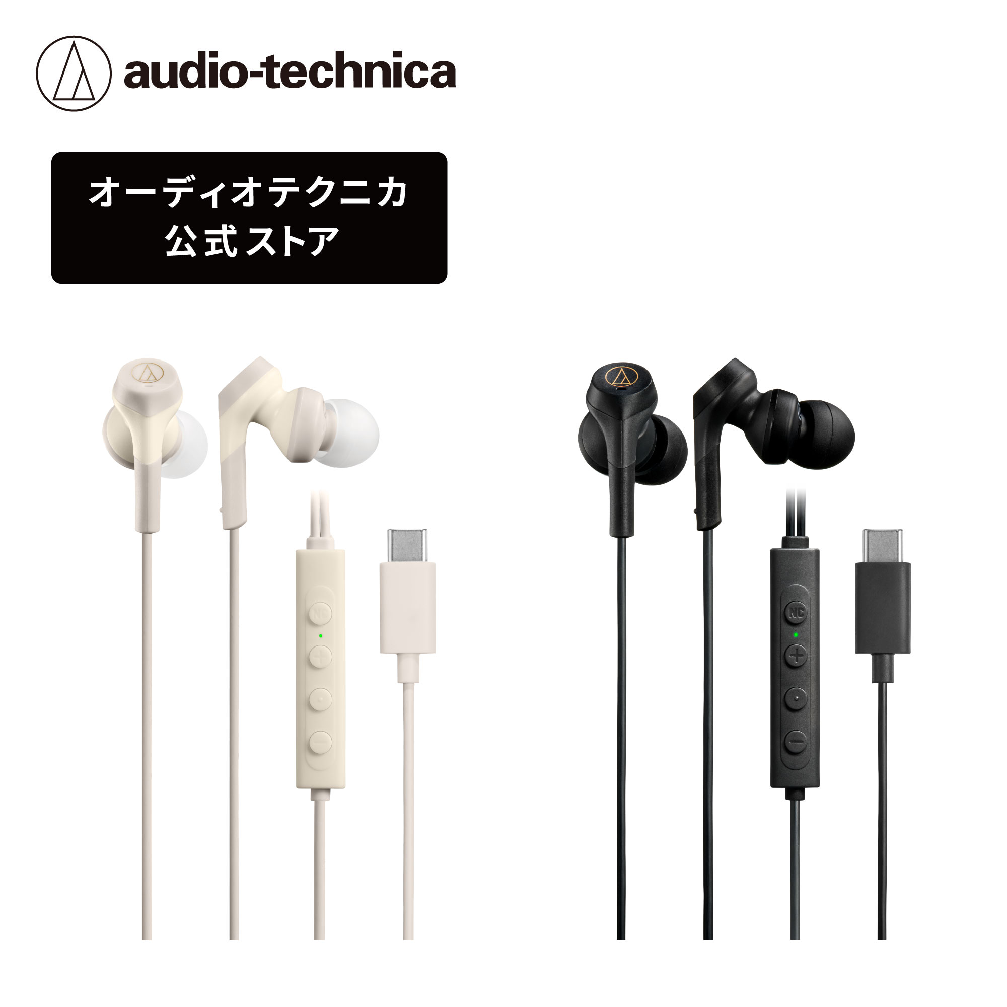 【美品】オーディオテクニカ audio-technica ATH-E40 audio-technica ATH-E40｜ミュージックランドKEY