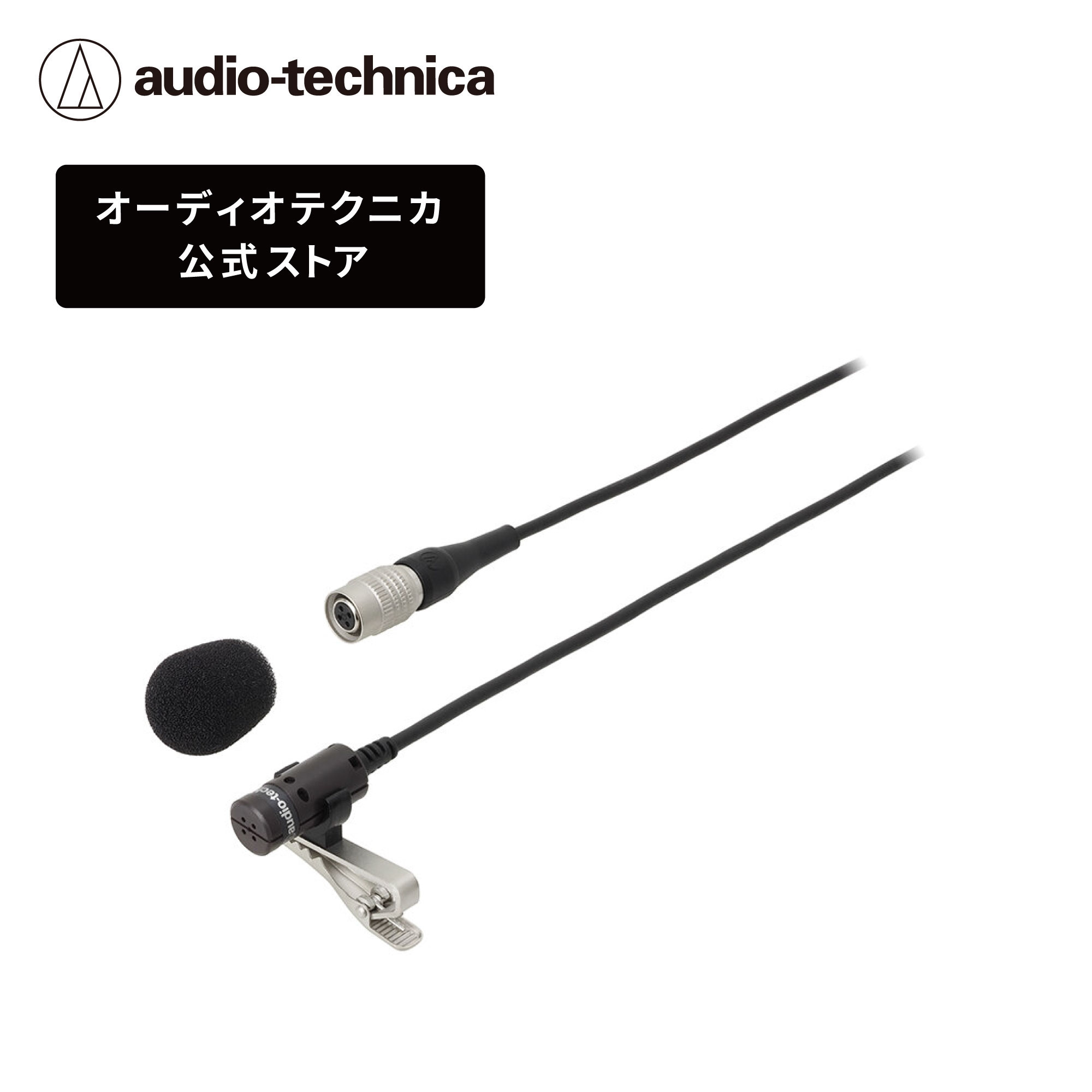楽天市場】オーディオテクニカ PRO8HEW/P ヘッドウォーンマイクロホン