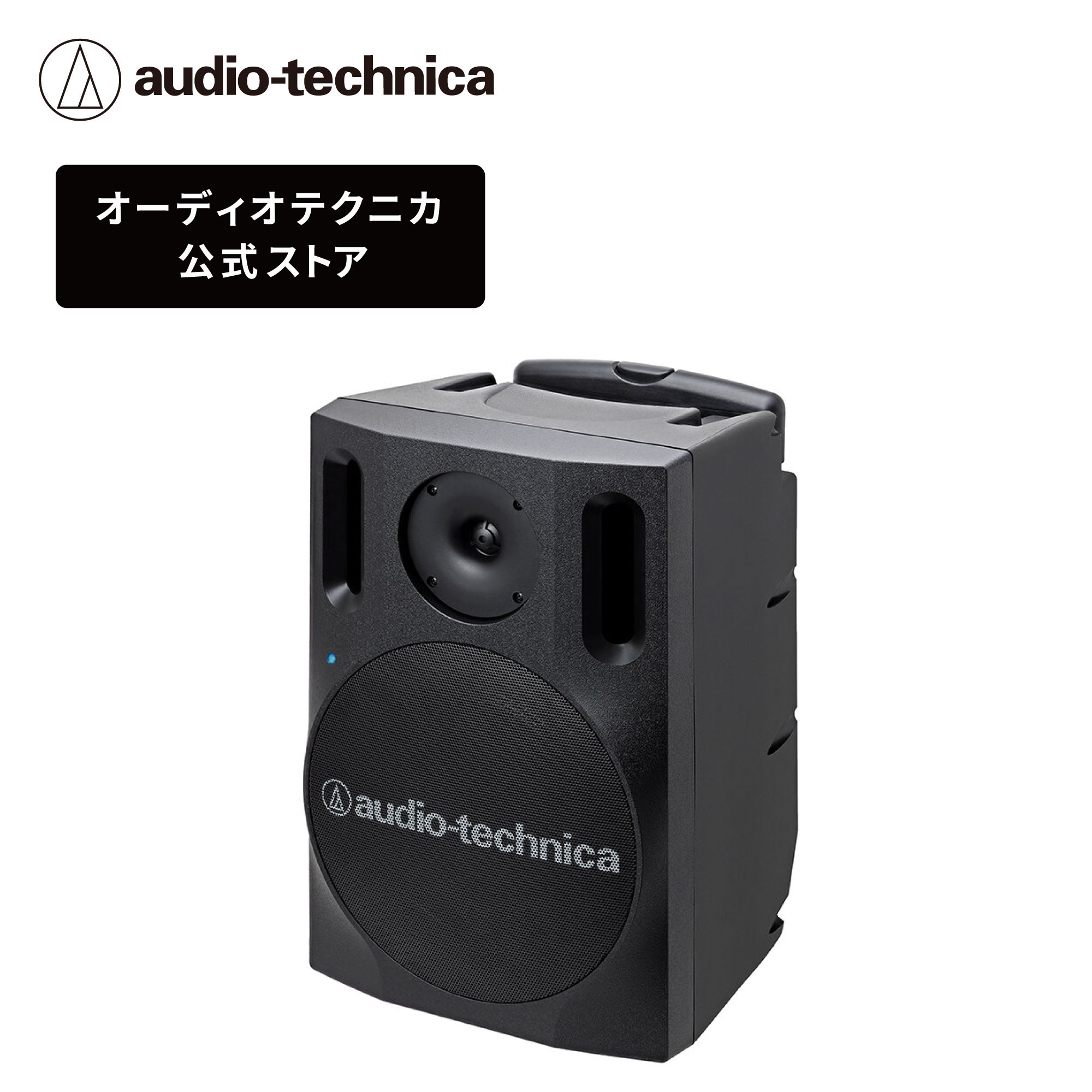 楽天市場】オーディオテクニカ ATW-T190MIC デジタルワイヤレス