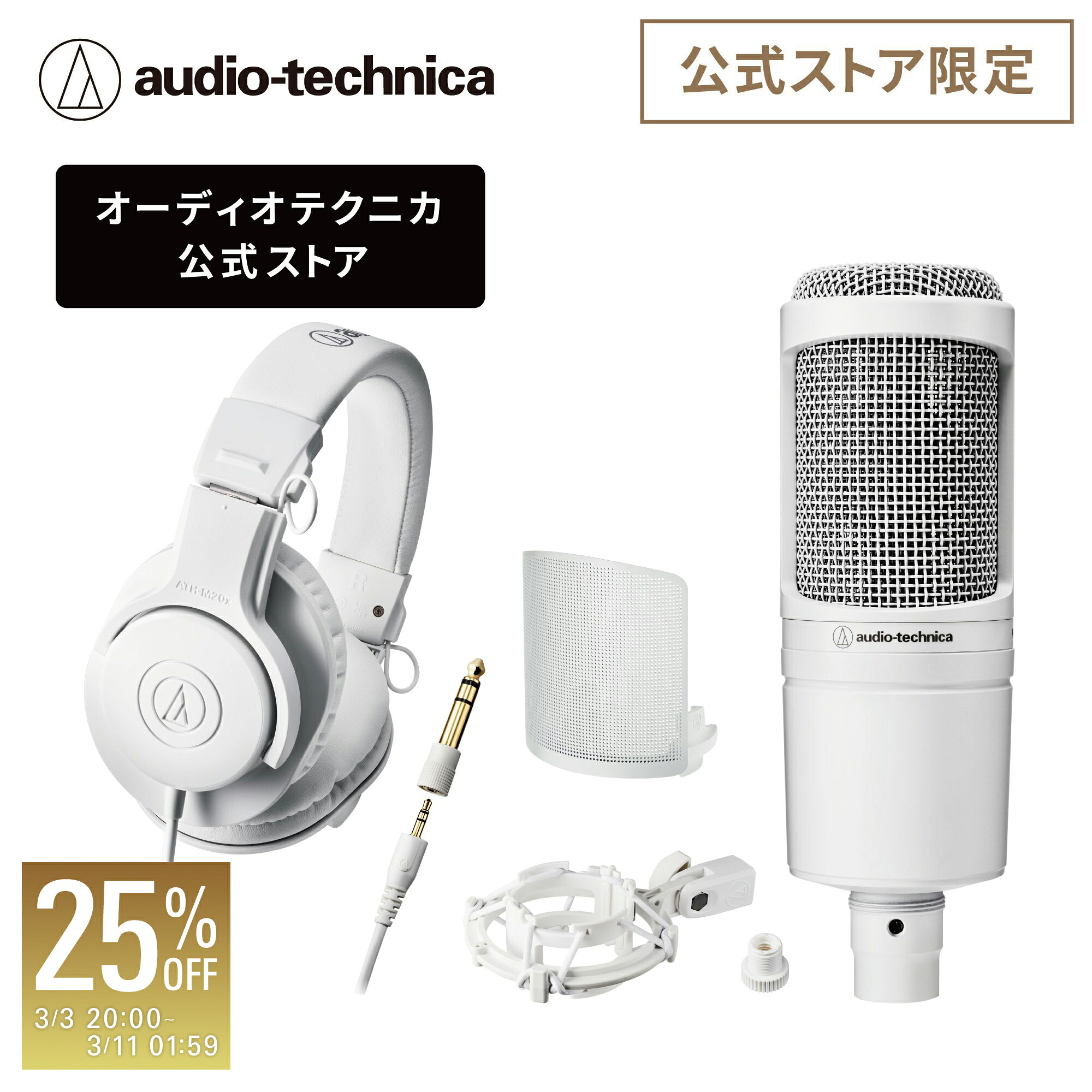 楽天市場】【楽天スーパーSALE 40％OFF 3/11 1:59まで】オーディオ