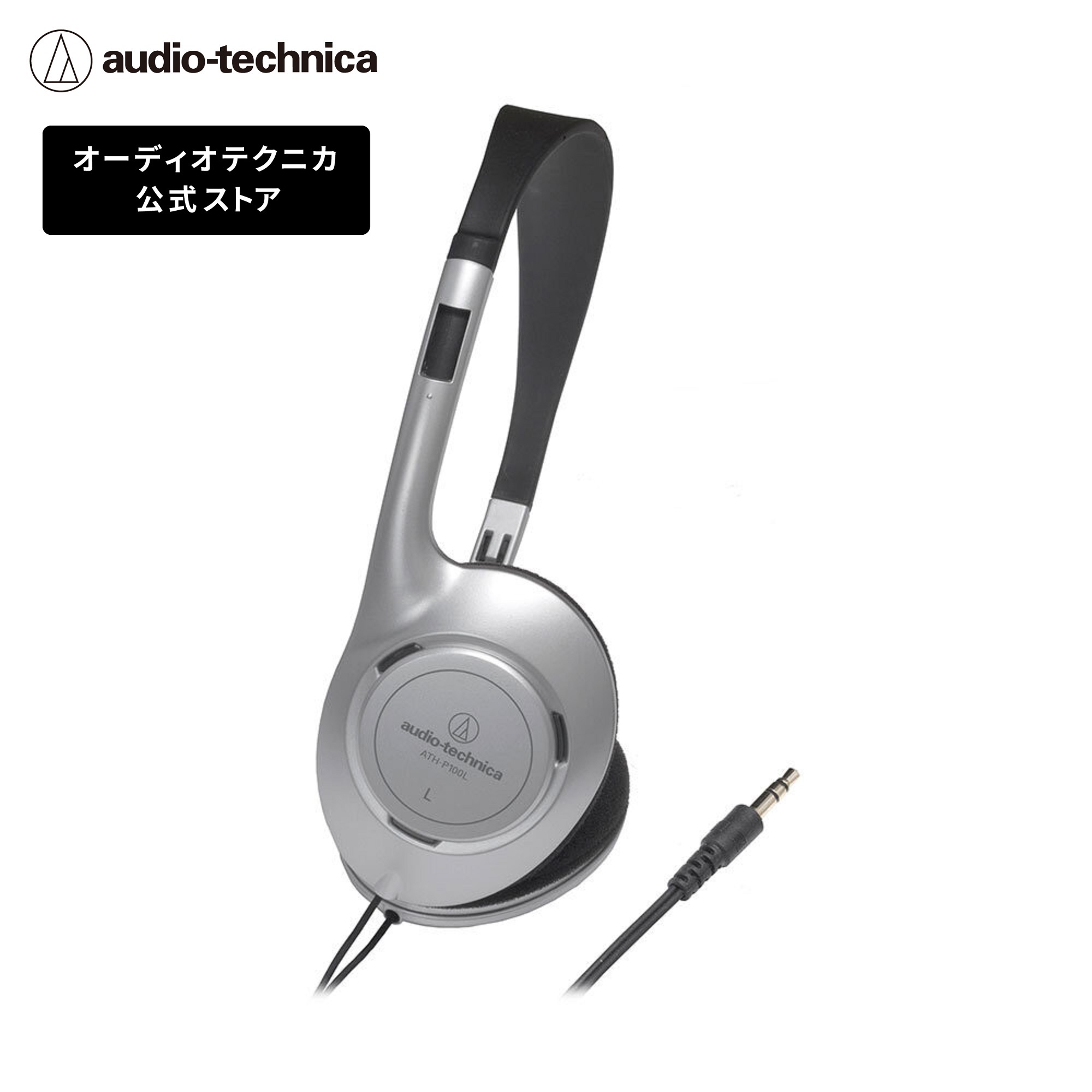 楽天市場】オーディオテクニカ ATH-AD900X オープン型ヘッドホン