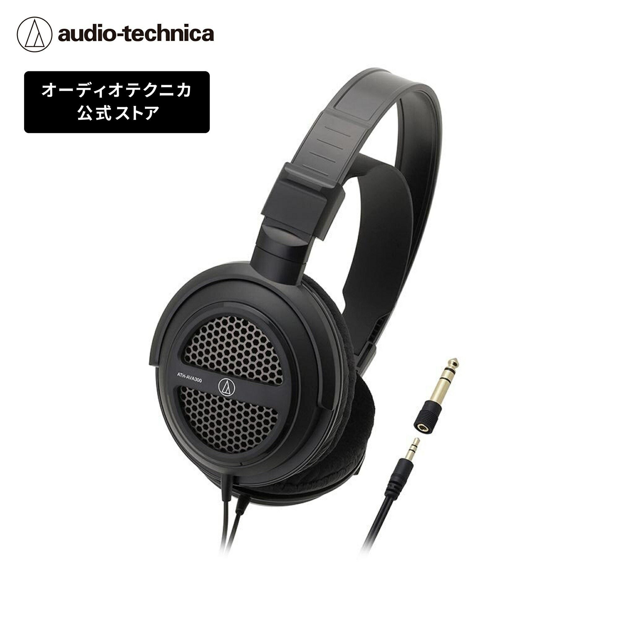 【楽天市場】オーディオテクニカ ATH-M40x モニターヘッドホン プロフェッショナル スタジオレコーディング 楽器練習 動画編集 ミキシング :  オーディオテクニカ公式楽天市場店