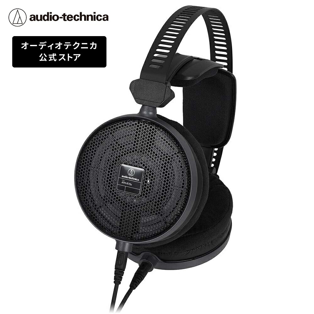 本日限定値下げaudio−technica ATH-E70 イヤホン
