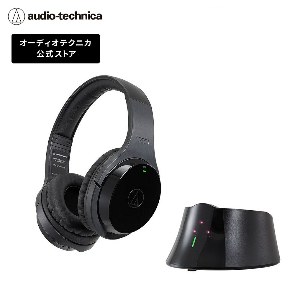 楽天市場】オーディオテクニカ ATH-S300BT ワイヤレスヘッドホン