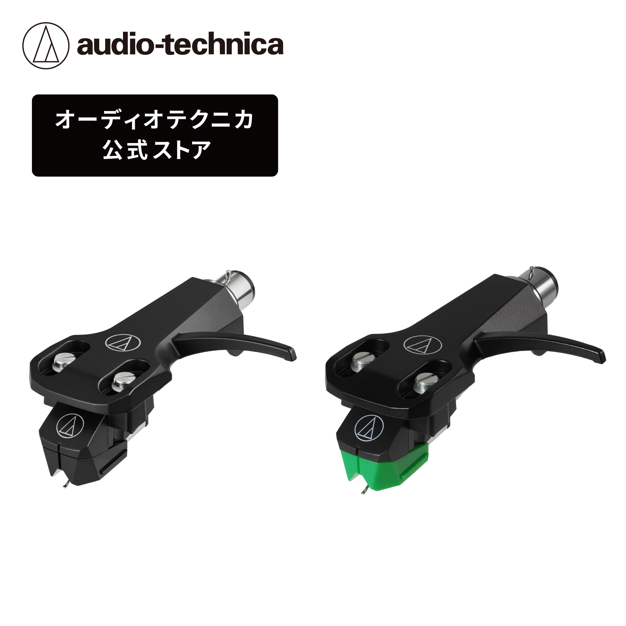 楽天市場】オーディオテクニカ AT-VM95E レコードカートリッジ VM型