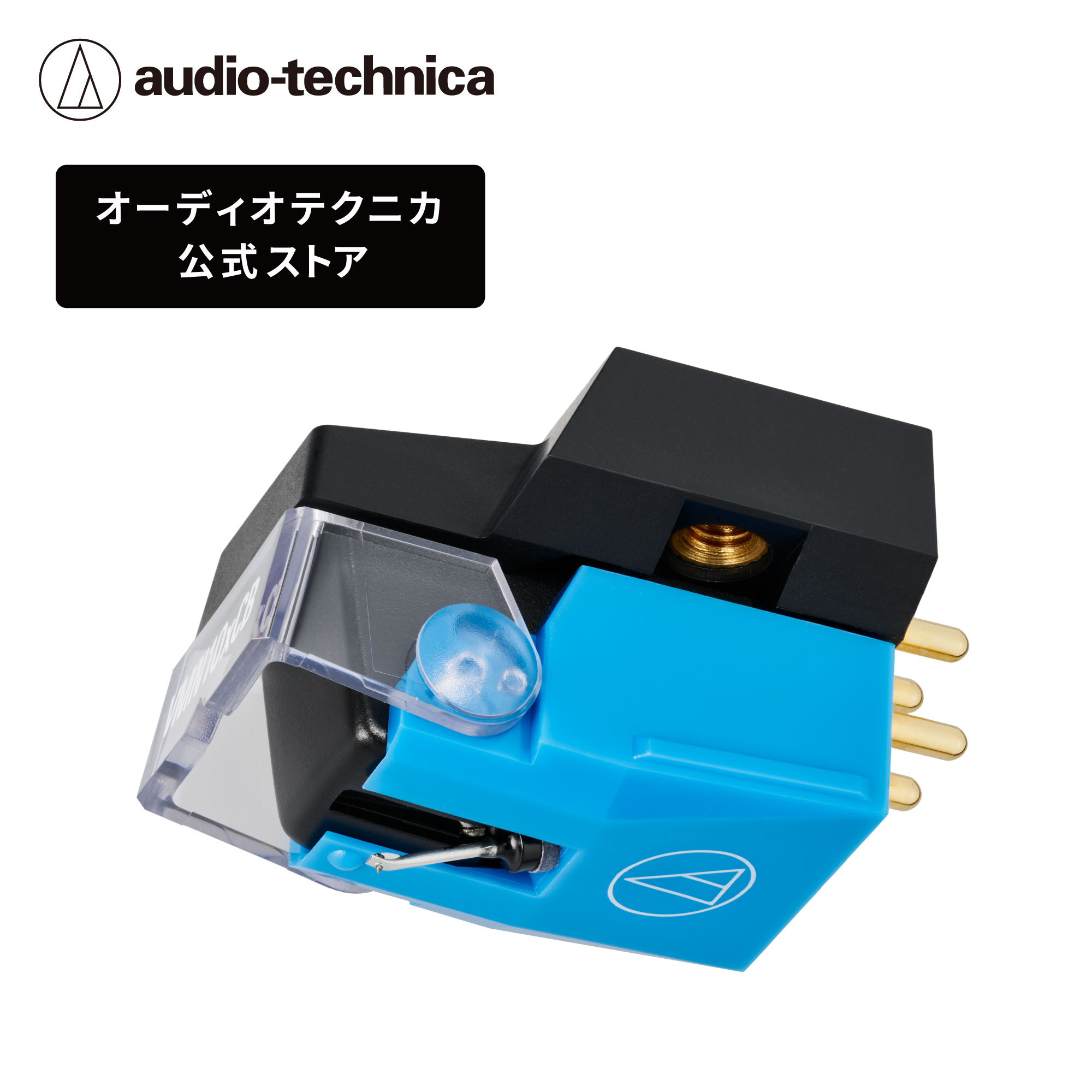 楽天市場】オーディオテクニカ AT-VM530xEN レコード