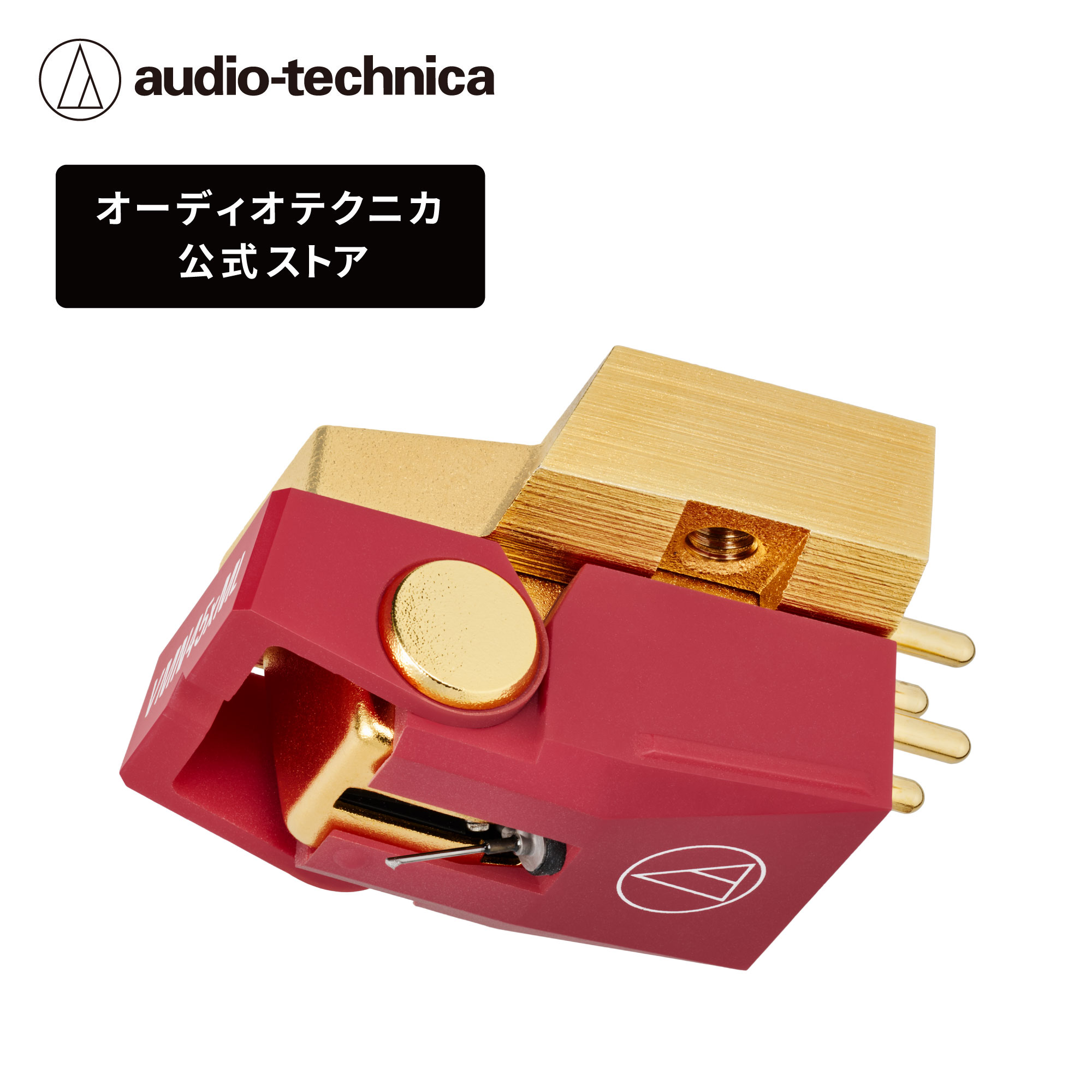 audio-technica VM740ML カートリッジ 楽天市場】audio-technica - VM740ML（VM/MM型ステレオカートリッジ