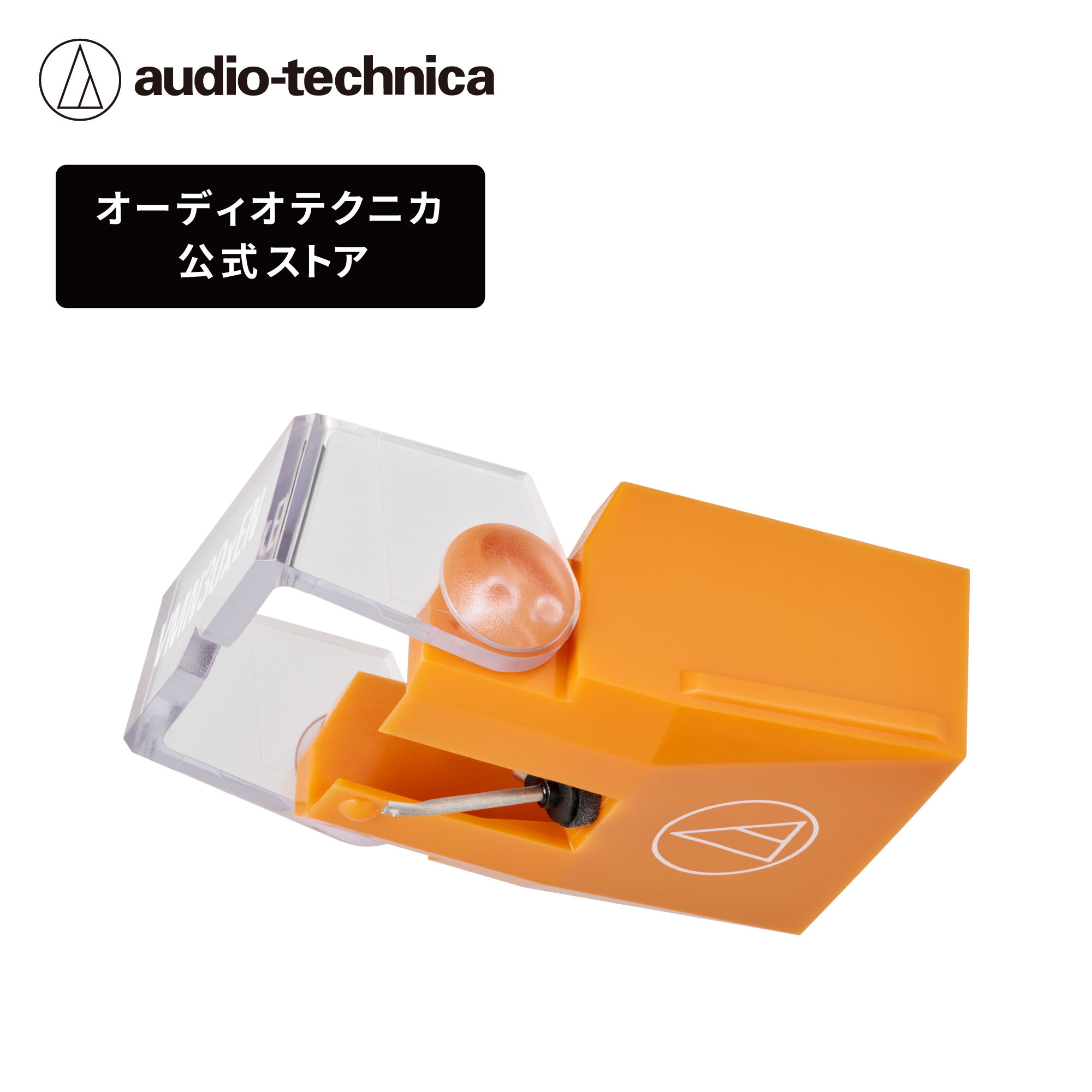 楽天市場】オーディオテクニカ AT-VMN60xSL レコード
