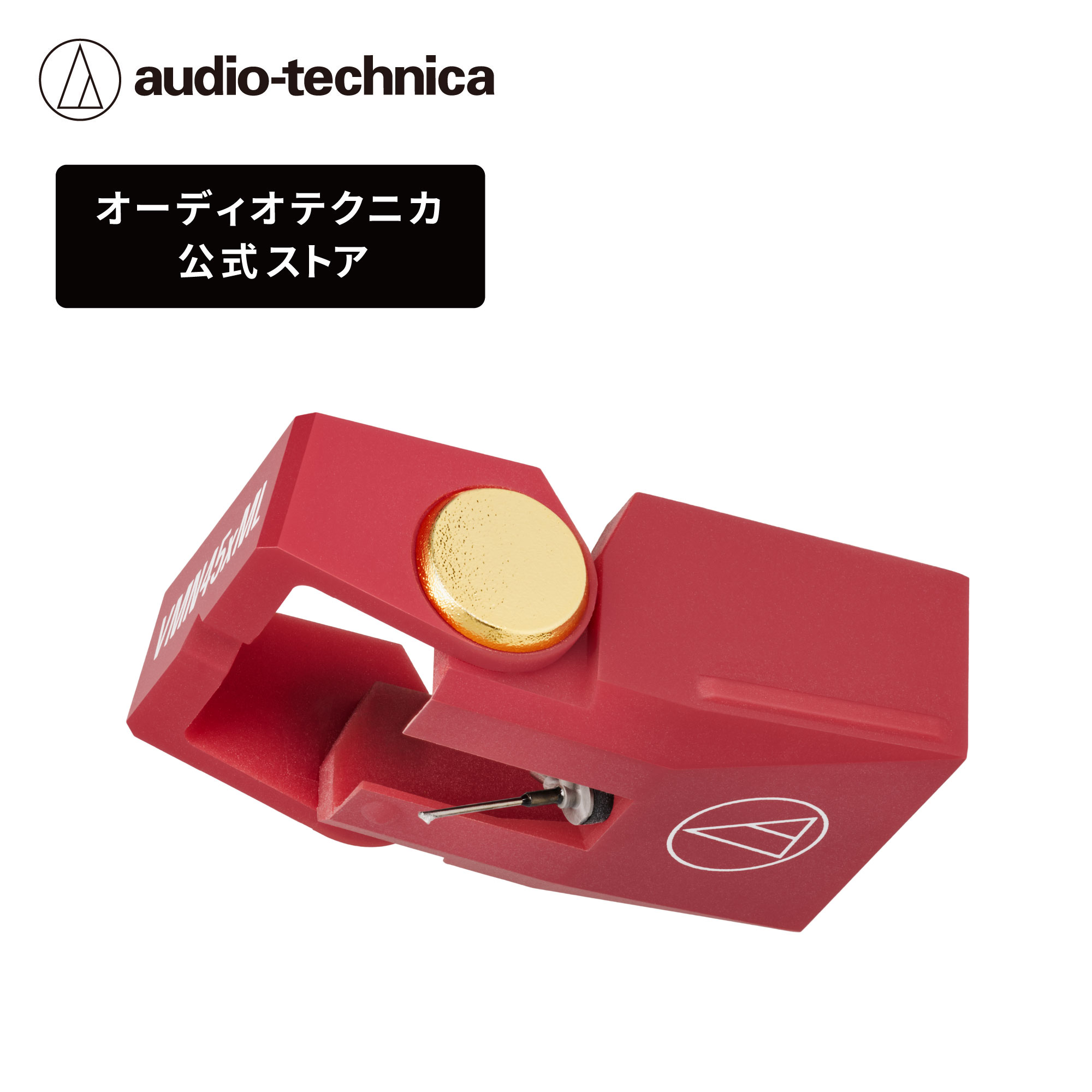楽天市場】オーディオテクニカ AT-VMN60xSL レコード