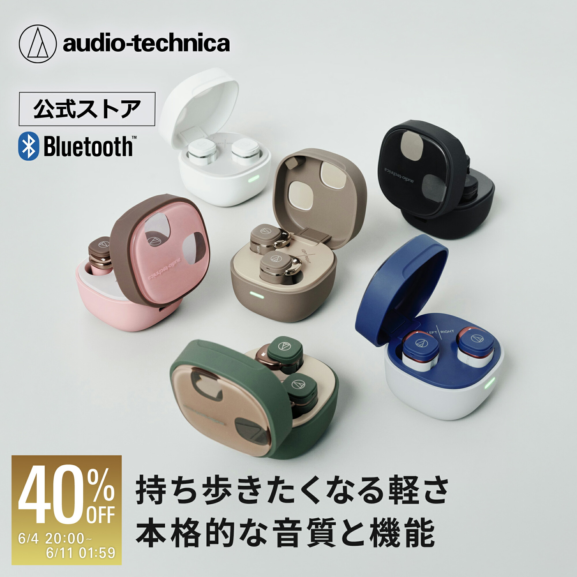 �I�[�f�B�I�e�N�j�J ATH-SQ1TW2