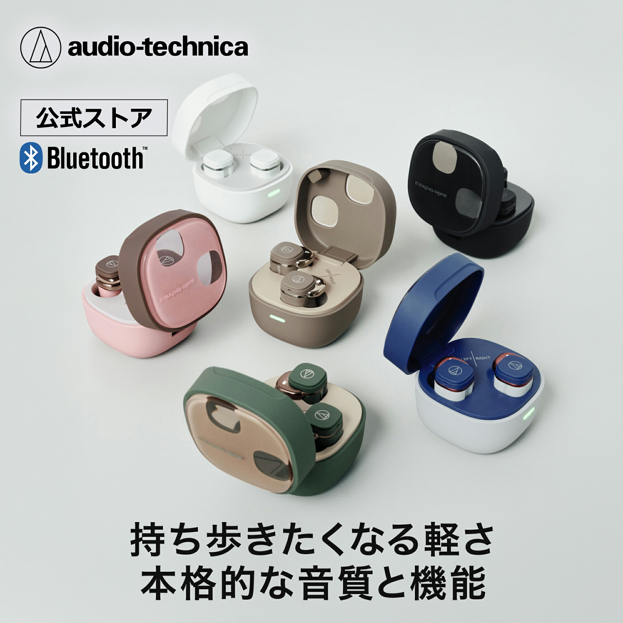 オーディオテクニカ ATH-SQ1TW2 ワイヤレスイヤホン Bluetooth マルチポイント ワイヤレス充電 ながら聞き ハンズフリー通話 片耳通話可能 小型 低遅延 ギフト ラッピング プレゼント