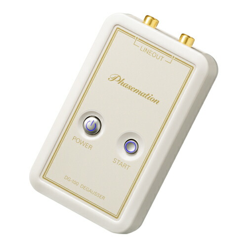 【即納！】Phasemation　DG-100　デガウザー（消磁器）　フェーズメーション　DG100