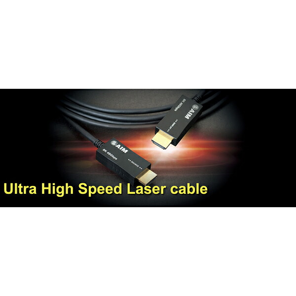 【代引き不可】AIM電子　LS-A01/1.0m　HDMIレーザーケーブル　エイム電子　LSA01　【P10】