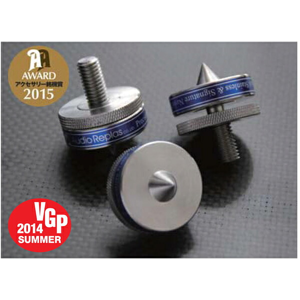 Audio Replas　RSI-M6/3P（3個1組）　汎用スペシャルスパイクインシュレーター　RSIM6 21,456円