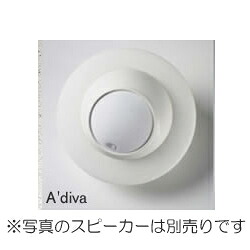 GALLO ACOUSTICS　GACM（ホワイト・1本）　A'diva用シーリングマウント　ギャロアコースティックス