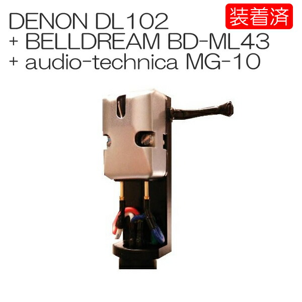 楽天市場】【針交換】DENON DL-103R針交換（DL103R、DL103C1、DL103D、DL103FL、DL103GL、DL103M、 DL103S、DL103SL、DL103LC2） MC型カートリッジ デノン DL103R : オーディオ専門店スクェア