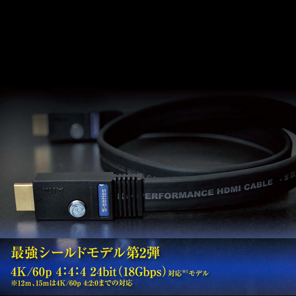 最安挑戦！ FLV-015 1.5m AIM エイム電子 8K 48Gbps対応HDMIケーブル