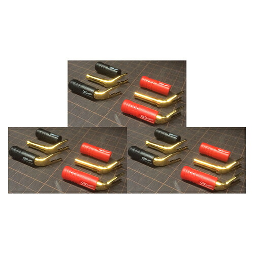 【別売有線テレビをQED AIRLOC遣りかたで製作するY引っ敷き+工賃の商いものです＜12渡り廊下＞】QED AIRLOC ABS STANDARD SPADE 12本
