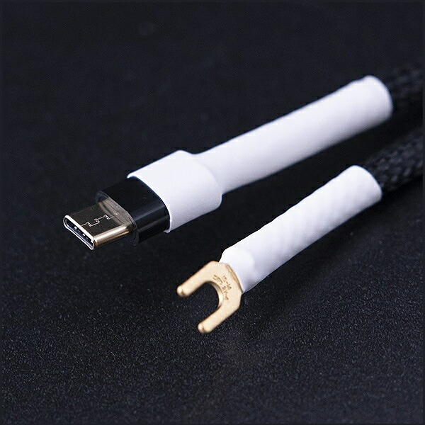 KOJO Clone1UC/1.2m（USB TYPE C ーY型端子(M4とき勧める)） 地べた線 光城精工 オーディオ-TV・オーディオ・カメラ-その他