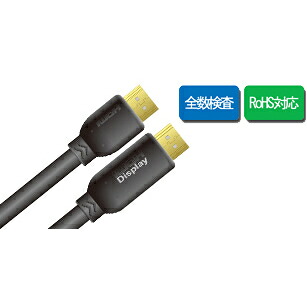 【代引き不可】AIM電子　SLD2-15/15m　アクティブHDMIロングケーブル　エイム電子　SLD2　【P10】｜オーディオ専門店スクェア