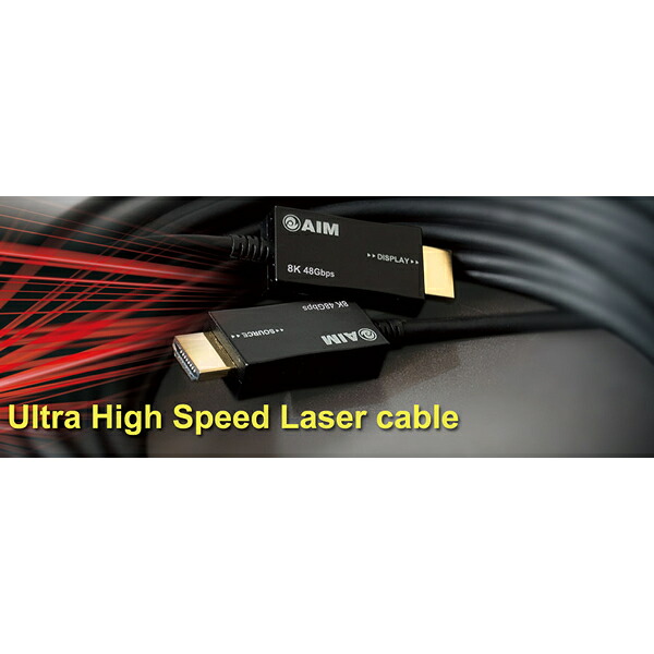 【代引っ張ること不可】AIM陰電子 LS-U20/20m HDMIレーザ有線テレビ エイム陰電子 LSU20 【P10】 アクセサリー・部品-HDMIケーブル