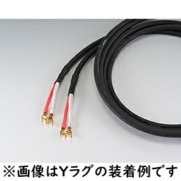 【受注生産約3週間】【代引き不可】UESUGI　U・BROS-SC1/BANANA/2.0（完成品・両端バナナ端子付2.0mx2本）　スピーカーケーブル　上杉研究所　UBROSSC1 44,226円