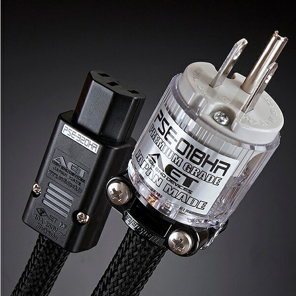 【納期情報：受注生産約3-4ヶ月前後】AET　TSD-HS AC/3.0m　電源ケーブル　TSDHSAC