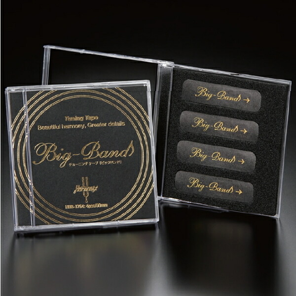 Harmonix　HBB-3744　 : 4枚、15mm x 40mm　ビック・バンド(Big-Band)チューニング・テープ　ハーモニックス　HBB3744