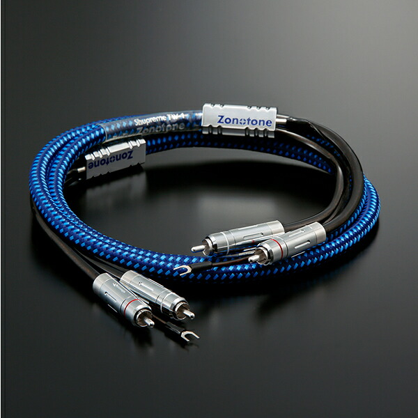 Zonotone　Shupreme TW-1/RCA　（両端RCA） (1.5m)　トーンアーム/フォノケーブル　ゾノトーン